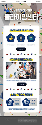 전신 PSD 템플릿 여자 남자 ZIP 웹템플릿 근육 상반신 20대 성인 세명 운동복 운동 회색 한국인 오르기 체중계 뉴스레터 클라이밍 할인쿠폰 혈압 스마트워치 성인만 이미지템플릿 옷 컬러 모션 건강 사람 동양인 청년 스마트기기 등반 쿠폰 웨어러블 파일형식