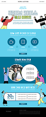 전신 PSD 템플릿 한마리 여자 남자 ZIP 웹템플릿 하늘색 미소 들기 여러명 상반신 성인 30대 세일 만세 한국인 머그컵 강아지 장바구니 온라인쇼핑 모바일쇼핑 뉴스레터 회원가입 라이브커머스 이미지템플릿 1 다수 모션 표정 사람 동양인 컵 장년 파란색 반려동물 쇼핑 바구니 개 온라인 가입 파일형식