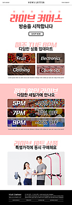 PSD 템플릿 옷 여자 남자 ZIP 분홍색 웹템플릿 과일 들기 상반신 20대 성인 두명 30대 전자제품 스마트폰 운동복 세일 운동기구 화장품 한국인 최고 온라인쇼핑 모바일쇼핑 뉴스레터 성인만 단백질쉐이크 라이브커머스 이미지템플릿 컬러 모션 사람 동양인 청년 장년 핸드폰 스마트기기 쇼핑 뷰티 헬스 온라인 쉐이크 파일형식