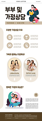 전신 PSD 템플릿 여자 남자 딸 교복 ZIP 아들 어린이 웹템플릿 안기 청소년 고등학생 엄마 들기 앉기 소녀 소년 여러명 상반신 성인 10대 책 30대 독서 아기 아빠 상담 뉴스레터 손하트 베이지색 이미지템플릿 학생 옷 컬러 다수 가족 모션 사람 손짓 장년 파일형식