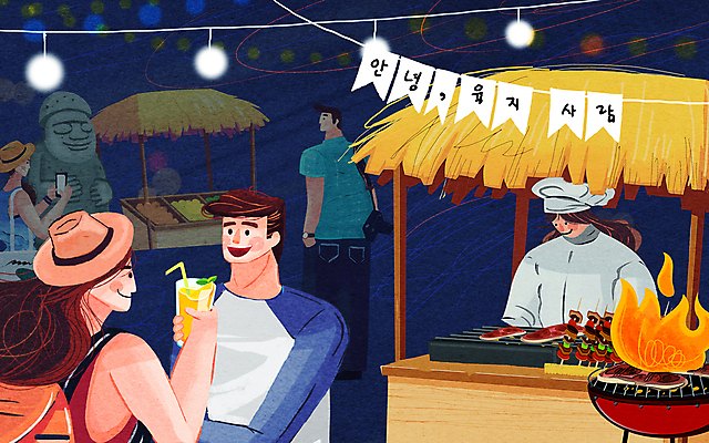 전신 PSD 여자 남자 음료 음식 일러스트 신혼부부 들기 여러명 상반신 성인 스마트폰 제주도 상점 요리사 사진촬영 신혼여행 그릴 바비큐 남색 돌하르방 야시장 성인만 국내일러스트 직업 부부 컬러 다수 결혼 모션 주방용품 한국 사람 핸드폰 스마트기기 촬영 시장 신혼 파일형식