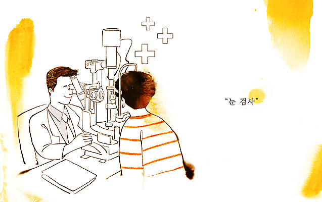 PSD 남자 라인일러스트 일러스트 의학 의료기기 병원 앉기 상반신 성인 두명 환자 안과 시력검사 건강검진 십자가모양 안과용의료기구 안과의사 안구 성인남자만 국내일러스트 모양 십자가 모션 사람 신체부위 의사 의료용품 검사_조사 남자만 성인만 파일형식