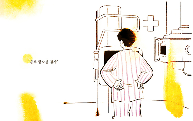 PSD 남자 허리손 라인일러스트 일러스트 의학 의료기기 엑스레이 병원 한명 상반신 성인 촬영 환자 흉부 건강검진 방사선 방사선과 성인남자한명만 국내일러스트 1 포즈 사람 호흡기관 검사_조사 남자한명만 성인남자만 파일형식