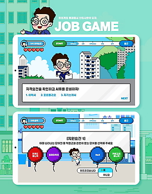 전신 PSD 편집이미지 남자 정장 성인 세명 초록색 스마트폰 구직 게임 하트 비즈니스맨 문서 취업준비생 풍선 게임캐릭터 모바일게임 픽셀 성인남자만 안경낌 이미지편집 모양 캐릭터 옷 안경 컬러 컨셉 비즈니스 놀이 사람 핸드폰 스마트기기 직장인 남자만 성인만 파일형식