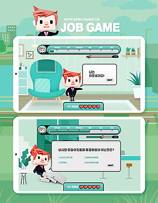 전신 PSD 편집이미지 남자 말풍선 의자 서기 정장 상반신 성인 세명 초록색 스마트폰 사무실 하트 비즈니스맨 퀴즈 취업준비생 문제 게임캐릭터 모바일게임 성인남자만 이미지편집 모양 캐릭터 옷 컬러 가구 비즈니스 모션 사람 핸드폰 스마트기기 구직 게임 직장인 남자만 성인만 파일형식