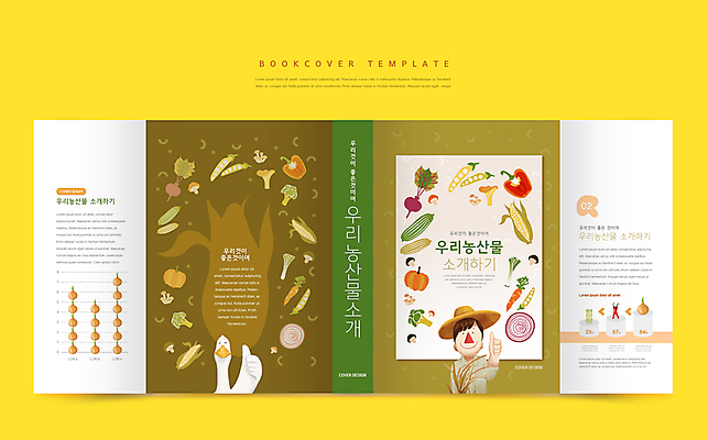 동물 템플릿 한마리 표지디자인 북디자인 출판디자인 교육 표지 남자 채소 북커버 과일 양파 그래프 안내 오리 한명 상반신 성인 책 농작물 갈색 최고 농부 에듀 에듀케이션 성인남자한명만 스쿨팩 책날개 표지샘플 로컬푸드 이미지템플릿 AI파일 직업 1 컬러 농업 조류 사람 농산물 남자한명만 성인남자만 파일형식 벡터