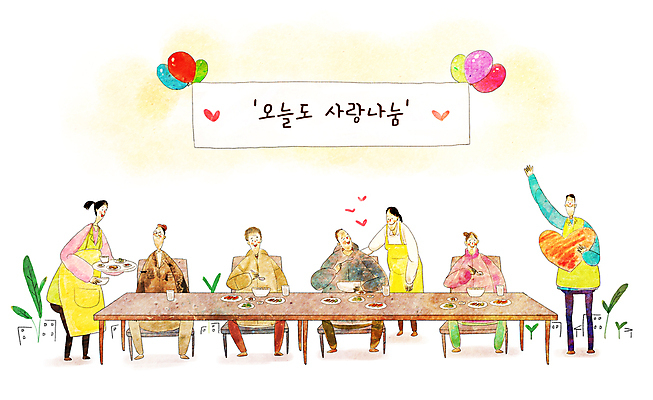 전신 PSD 접시 배너템플릿 여자 노년 남자 의자 일러스트 식탁 쟁반 사랑 서기 들기 앉기 여러명 성인 식사 현수막 하트 봉사 자원봉사자 상차림 사랑나눔 떡국 풍선 무료 무료급식 국내일러스트 모양 템플릿 식기 배너 감정 한식 가구 다수 모션 탁자 사람 전통음식 도움 나눔 급식 파일형식