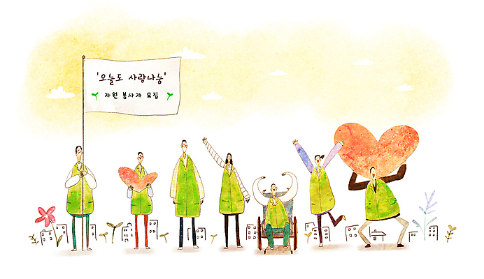 전신 PSD 여자 남자 일러스트 따뜻함 사랑 서기 들기 여러명 성인 손들기 만세 하트 깃발 봉사 자원봉사자 장애인 휠체어 사랑나눔 모집 손하트 자원봉사조끼 성인만 국내일러스트 모양 감정 다수 모션 사람 손짓 조끼 도움 나눔 장애 파일형식