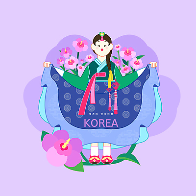 전신 PSD 여자 일러스트 한명 서기 들기 성인 치마 보라색 잡기 한복 노리개 댕기머리 족두리 무궁화 꽃신 성인여자한명만 국내일러스트 1 한국전통 헤어스타일 꽃 컬러 신발 모션 하의 전통소품 사람 전통의상 여자한명만 성인여자만 파일형식