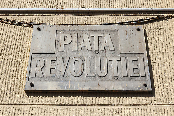 포토 JPG 해외이미지 외관 유럽 여행 건축양식 사람없음 건물 수확 도시 이름 묘사 사인 정사각형 타운 루마니아 혁명 구시가지 옛날 트란실바니아 해외포토 도형 건축물 건축 나라 컨셉 농업 파일형식 이미지허브