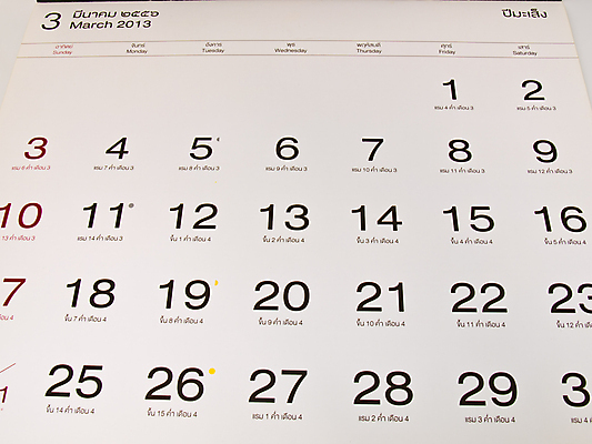 포토 JPG 해외이미지 백그라운드 태국 새로움 사람없음 숫자 다이어리 쪽지 달력 일주일 날짜 계획 연도 레이아웃 정사각형 월 엘리먼트 스타일 해외포토 도형 문자 아시아 컨셉 사무용품 파일형식 이미지허브