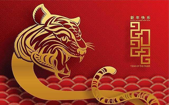 EPS 해외이미지 동물 전통 디자인 배너 계절 행복 아시아 종이 문화 백그라운드 겨울 일러스트 휴가 새로움 기념 미술 동양인 이벤트 그래픽 장식 빨간색 파티 축제 중국 등불 인사 신용카드 행운 호랑이 황금 자르기 연도 심볼 사인 초대 베이징 해외일러스트 감정 나라 컬러 컨셉 포유류 모션 문화예술 조명 인종 금융 예절 파일형식 벡터 이미지허브