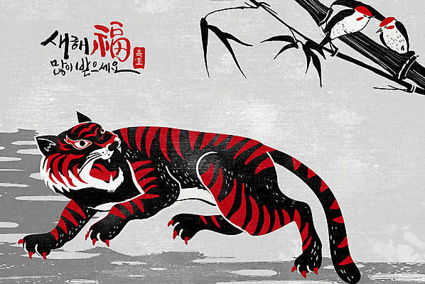 PSD 일러스트 조류 근하신년 새해 세마리 입벌림 글자캘리그라피 사람없음 빨간색 검은색 올려보기 새해인사 복 호랑이띠 위협 대나무 새해복많이받으세요 대나무잎 2022년 임인년 흑호 국내일러스트 나무 동물 컬러 잎 캘리그라피 모션 표정 3 한자 십이지신 인사 호랑이 연도 파일형식