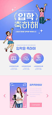 전신 PSD 템플릿 배너 여자 ZIP 분홍색 웹템플릿 디자인시안 모바일 이벤트페이지 미소 이벤트 상반신 20대 성인 세명 파란색 홈페이지 손들기 카메라 점프 홈페이지시안 한국인 축하 잡기 입학 모바일템플릿 모바일웹 영상 삼각대 동영상 소셜네트워크 월계수 성인여자만 모바일앱 모바일페이지 이미지템플릿 교육 컬러 컨셉 모션 표정 사람 동양인 청년 전자제품 페이지 여자만 성인만 파일형식