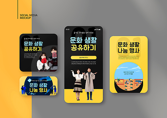 전신 PSD 템플릿 커플 배너템플릿 여자 남자 ZIP 웹템플릿 디자인시안 모바일 동물원 서기 이벤트 여러명 상반신 20대 성인 스마트폰 세트 노란색 검은색 한국인 올려보기 판다 기린 돌고래 모바일템플릿 모바일웹 상어 수족관 입가림 가오리 아쿠아리움 공유 문화생활 소셜네트워크 소셜미디어 웹배너 성인만 모바일앱 SNS배너 모바일페이지 이미지템플릿 라이프스타일 배너 컬러 다수 곰 포유류 관계 모션 어류 사람 동양인 청년 핸드폰 스마트기기 수중동물 가림 페이지 파일형식