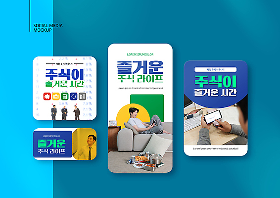 전신 PSD 템플릿 배너템플릿 남자 ZIP 웹템플릿 쿠션 디자인시안 모바일 들기 앉기 상반신 20대 성인 세명 30대 스마트폰 세트 소파 터치 한국인 비즈니스맨 주식 인물미니어처 모바일템플릿 모바일웹 소셜네트워크 소셜미디어 주식투자 주식표 웹배너 성인남자만 모바일앱 SNS배너 모바일페이지 이미지템플릿 배너 의자 비즈니스 모션 사람 동양인 청년 장년 금융 핸드폰 스마트기기 미니어처 직장인 투자 페이지 남자만 성인만 파일형식