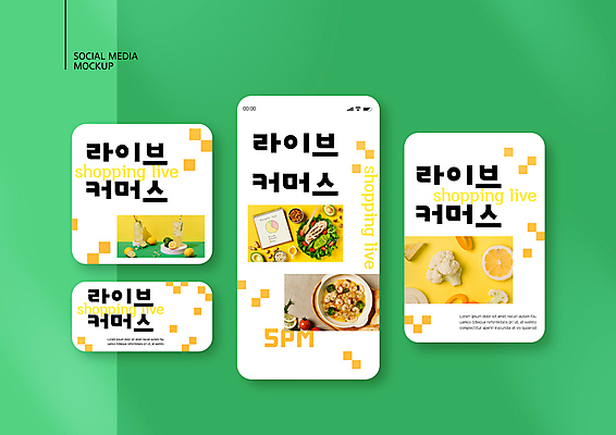 PSD 템플릿 접시 배너템플릿 ZIP 웹템플릿 방울토마토 디자인시안 모바일 사람없음 스마트폰 세트 샐러드 흰색 레몬 레모네이드 파인애플 모바일템플릿 모바일웹 스프링노트 온라인쇼핑 모바일쇼핑 소셜네트워크 소셜미디어 컬리플라워 웹배너 모바일앱 SNS배너 모바일페이지 숍스트리밍 라이브커머스 감바스 이미지템플릿 식기 배너 음식 컬러 토마토 과일 핸드폰 스마트기기 쇼핑 공책 브로콜리 열대과일 페이지 온라인 스페인음식 에이드 파일형식