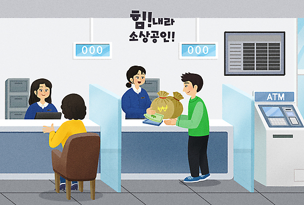 전신 PSD 여자 남자 지폐 의자 일러스트 말하기 서기 앉기 여러명 상반신 성인 타이포그라피 돈자루 프런트 은행 상담 서랍장 자영업 대출 ATM 경제회복 번호판 은행원 성인만 소상공인 국내일러스트 직업 문자 가구 다수 돈 비즈니스 모션 사람 금융 경제 상인 파일형식