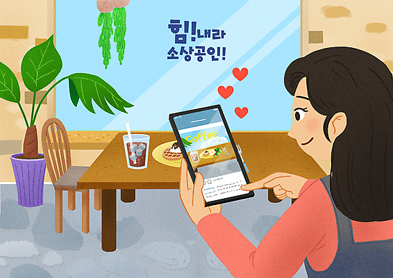 PSD 여자 화분 커피 의자 일러스트 탁자 한명 들기 성인 타이포그라피 스마트폰 앞치마 카페 하트 사장 알림 창가 자영업 와플 소셜네트워크 업로드 성인여자한명만 소상공인 행잉플랜트 국내일러스트 모양 직업 문자 1 음료 가구 비즈니스 창문 모션 디저트 사람 경제 핸드폰 스마트기기 상점 상인 여자한명만 성인여자만 파일형식