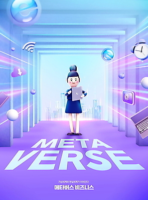 전신 PSD 편집이미지 여자 시계 인터넷 비즈니스 한명 서기 들기 성인 타이포그라피 노트북 스마트폰 태블릿 보라색 자명종 비즈니스캐릭터 와이파이 클라우드서비스 가상공간 성인여자한명만 메타버스 이미지편집 문자 캐릭터 1 컬러 모션 사람 전자제품 핸드폰 스마트기기 알람 서비스 무선인터넷 여자한명만 성인여자만 파일형식