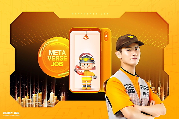 전신 PSD 편집이미지 남자 모바일 3D캐릭터 직업캐릭터 들기 빌딩 상반신 20대 성인 두명 건물 스마트폰 팔짱 주황색 한국인 소방관 수화기 통화 가상공간 아바타 성인남자만 방호복 메타버스 이미지편집 직업 캐릭터 건축물 옷 컬러 모션 사람 동양인 청년 핸드폰 스마트기기 구조원 소방 전화기 남자만 성인만 파일형식