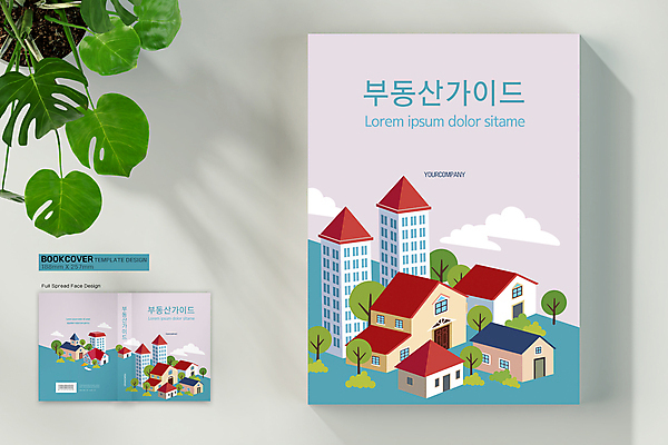 나무 구름 템플릿 표지디자인 표지 분홍색 하늘색 북커버 부동산 주택 사람없음 건물 책 바코드 부동산시장 책등 표지샘플 이미지템플릿 AI파일 자연요소 식물 건축물 컬러 파란색 시장 재산 파일형식 벡터