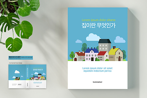 나무 구름 템플릿 표지디자인 표지 하늘색 북커버 부동산 주택 종류 사람없음 건물 책 다양 바코드 책등 표지샘플 이미지템플릿 AI파일 자연요소 식물 건축물 다수 파란색 재산 파일형식 벡터