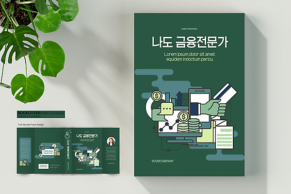 템플릿 표지디자인 손 표지 화살표 말풍선 돈 북커버 그래프 사람모양 들기 사람없음 신체부위 책 초록색 금융 스마트폰 컴퓨터 모니터 동전 신용카드 전문직 상승 바코드 경제교육 금융인 책날개 책등 표지샘플 이미지템플릿 AI파일 모양 직업 교육 컬러 컨셉 모션 사람 경제 전자제품 핸드폰 스마트기기 재산 파일형식 벡터