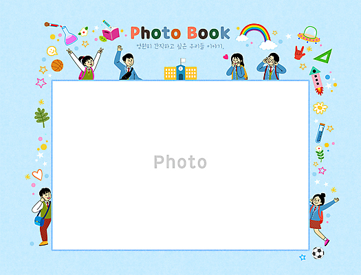 전신 PSD 학생 여자 교육 남자 꽃 교복 포즈 하늘색 무지개 잎 일러스트 축구공 학교 청소년 프레임 농구공 자 서기 손짓 여러명 상반신 책 연필 손들기 하트 앨범 스포이트 우주선 삼각플라스크 UFO 꽃받침 에듀 에듀케이션 십대만 스쿨팩 중고등학생 국내일러스트 자연요소 모양 식물 옷 다수 공 축구용품 모션 중학생 고등학생 문구용품 학용품 농구 사람 파란색 필기구 우주 미확인물체 플라스크 피펫 파일형식