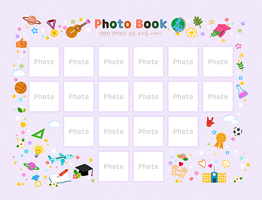 PSD 구름 교육 꽃 별 일러스트 학사모 전구 축구공 비행기 프레임 농구공 사람없음 책 연필 지구본 보라색 행성 기타 최고 앨범 메달 손모양 삼각자 손하트 에듀 에듀케이션 스쿨팩 국내일러스트 자연요소 모양 식물 모자_잡화 컬러 졸업 공 축구용품 항공교통 현악기 학용품 대중교통 농구 자 손짓 필기구 우주 상_상패 파일형식 손_신체부위