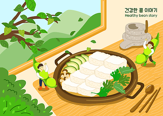 전신 나무 여자 남자 일러스트 젓가락 나뭇잎 산 콩 성인 두명 숟가락 버섯 나뭇가지 완두콩 두부 손인사 애호박 맷돌 두부전골 전골냄비 성인만 국내일러스트 AI파일 식물 잎 호박 곡류 수저 사람 인사 냄비 전골 파일형식 벡터