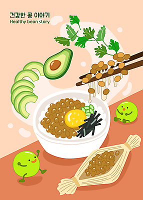 잎 채소 일러스트 밥 콩 들기 사람없음 슬라이스 노른자 밥그릇 나무젓가락 아보카도 발효음식 콩요리 김가루 낫토 젓가락질 코랄 콩캐릭터 국내일러스트 일러캐릭터 AI파일 식물 캐릭터 그릇 음식 컬러 과일 젓가락 모션 곡류 손짓 계란 김_해조류 가루 일본음식 파일형식 벡터