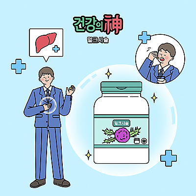 전신 PSD 남자 말풍선 일러스트 건강 서기 들기 정장 성인 두명 알약 비즈니스맨 약병 먹기 간 엉겅퀴 건강보조식품 면역력 십자가모양 성인남자만 건강기능식품 국내일러스트 모양 옷 꽃 십자가 비즈니스 모션 사람 약 직장인 장기_의학 건강식품 영양제 병_담는 남자만 성인만 파일형식