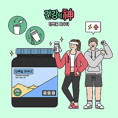 전신 PSD 여자 남자 허리손 말풍선 일러스트 근육 건강 서기 들기 성인 두명 운동복 운동 물병 흔들림 건강보조식품 단백질 민트색 섞기 성인만 단백질쉐이크 건강기능식품 국내일러스트 옷 컬러 포즈 모션 사람 물통 건강식품 쉐이크 영양소 영양제 파일형식