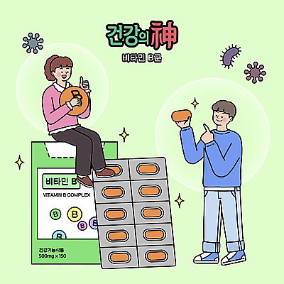 전신 PSD 여자 남자 일러스트 건강 들기 앉기 성인 두명 알약 가리킴 최고 수비 바이러스 보호 B 비타민 박테리아 건강보조식품 면역력 비타민제 성인만 건강기능식품 국내일러스트 알파벳 컨셉 의학 모션 사람 손짓 약 건강식품 영양소 영양제 파일형식