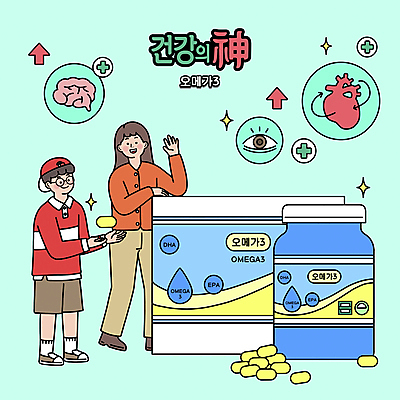 전신 PSD 여자 남자 화살표 어린이 하늘색 일러스트 건강 서기 들기 소년 성인 두명 손들기 기댐 심장 약병 뇌 시력 상승 혈액순환 건강보조식품 십자가모양 영양소 오메가 안구 안경낌 건강기능식품 눈건강 국내일러스트 모양 안경 컨셉 십자가 모션 사람 신체부위 파란색 약 장기_의학 혈관 건강식품 영양제 병_담는 파일형식