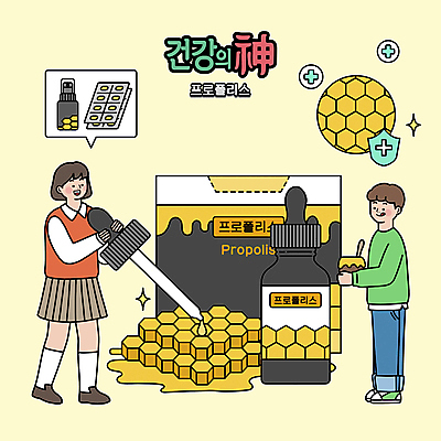 전신 PSD 여자 남자 어린이 말풍선 일러스트 청소년 건강 서기 들기 소년 두명 알약 노란색 스포이트 스프레이 꿀 벌집 건강보조식품 꿀단지 면역력 방패모양 벌꿀 십자가모양 앰플 프로폴리스 건강기능식품 국내일러스트 모양 컬러 십자가 모션 사람 약 방패 건강식품 영양제 피펫 파일형식