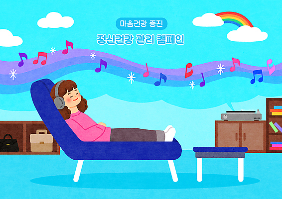 전신 PSD 여자 음악 하늘색 무지개 의자 일러스트 한명 앉기 성인 건강관리 눈감음 헤드셋 기댐 음악감상 마음 레코드플레이어 성인여자한명만 음악치료 정신건강 마음건강 국내일러스트 자연요소 1 음향기기 가구 모션 문화예술 건강 관리 사람 치료 파란색 헤드폰 감상 여자한명만 성인여자만 파일형식