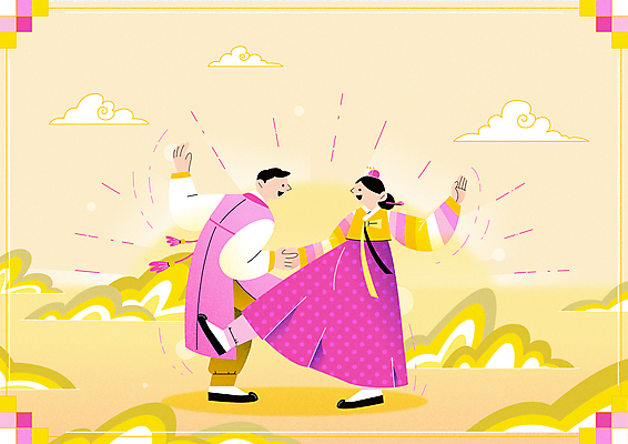 전신 구름 커플 여자 남자 결혼 일러스트 신혼부부 새해 산 성인 두명 설날 태양 노란색 손잡기 춤 한복 즐거움 신년파티 성인만 국내일러스트 AI파일 자연요소 한국전통 부부 명절 감정 컬러 관계 모션 문화예술 사람 이벤트 파티 전통의상 신혼 파일형식 벡터