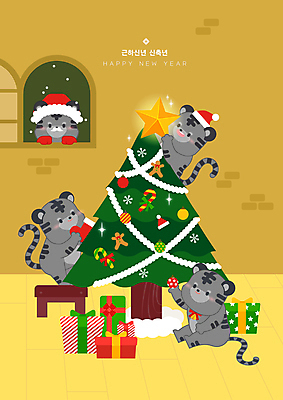 전신 별 크리스마스장식 여러마리 일러스트 창문 크리스마스선물 들기 앉기 상반신 사람없음 선물상자 크리스마스트리 노란색 호랑이띠 호랑이캐릭터 창틀 꾸미기 산타양말 오너먼트 2022년 임인년 흑호 국내일러스트 AI파일 자연요소 컬러 동물캐릭터 다수 크리스마스 모션 선물 상자 십이지신 호랑이 연도 파일형식 벡터