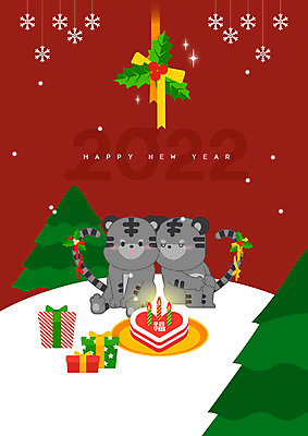 전신 리본 크리스마스장식 두마리 일러스트 촛불 키스 매달리기 앉기 사람없음 빨간색 선물상자 케이크 하트 복 눈송이 호랑이띠 호랑이캐릭터 해피뉴이어 눈꽃무늬 호랑가시나무열매 2022년 임인년 흑호 국내일러스트 AI파일 모양 열매 컬러 동물캐릭터 크리스마스 2 무늬 초 모션 디저트 눈꽃 눈_날씨 선물 상자 한자 새해인사 십이지신 호랑이 연도 애정표현 파일형식 벡터