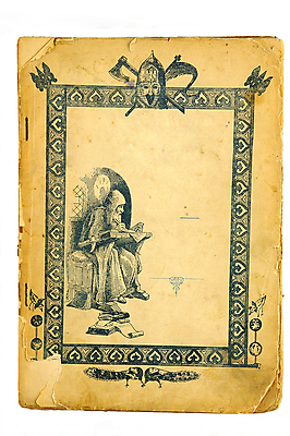 포토 JPG 해외이미지 종이 백그라운드 추상 이야기 미술 사람없음 옆모습 책 갈색 노란색 다이어리 검은색 어둠 공백 수확 골동품 기록 얼룩 중세 역사 신비 입장 흔적 시작 박물관 페이지 신화 갸우뚱 고딕 그런지 세기 옛날 원고 전설 목차 해외포토 뷰포인트 컬러 컨셉 무늬 농업 모션 문화예술 사무용품 파일형식 이미지허브