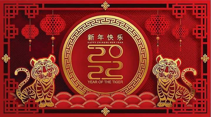 EPS 해외이미지 동물 전통 디자인 배너 계절 행복 아시아 종이 문화 백그라운드 겨울 일러스트 휴가 새로움 기념 미술 동양인 이벤트 그래픽 장식 빨간색 파티 축제 중국 등불 인사 신용카드 행운 호랑이 황금 자르기 연도 심볼 사인 초대 베이징 해외일러스트 감정 나라 컬러 컨셉 포유류 모션 문화예술 조명 인종 금융 예절 파일형식 벡터 이미지허브