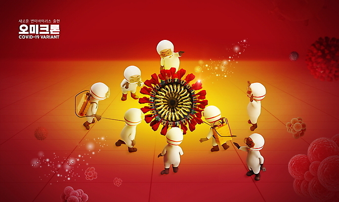 전신 PSD 편집이미지 3D캐릭터 여러명 성인 빨간색 의료진 관찰 바이러스 위험 사회이슈 방역 성인만 코로나바이러스 방역복 방역사 변이 방역기 오미크론 이미지편집 직업 캐릭터 옷 컬러 다수 컨셉 의학 모션 사람 파일형식