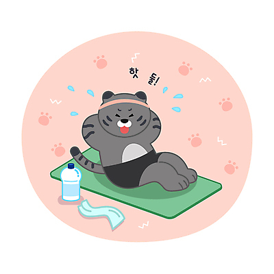 한마리 분홍색 다이어트 일러스트 새해 앉기 사람없음 수건 건강관리 헬스 매트 호랑이 물통 호랑이캐릭터 윗몸일으키기 홈트레이닝 흑호 맨몸운동 국내일러스트 AI파일 1 컬러 동물캐릭터 포유류 모션 건강 관리 위생용품 운동 파일형식 벡터