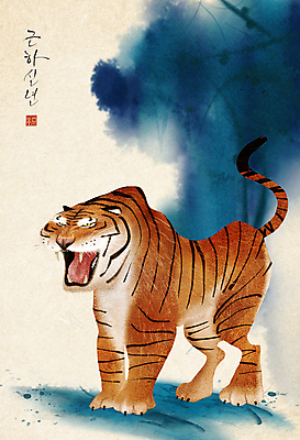 PSD 한마리 일러스트 근하신년 새해 수묵화 입벌림 서기 글자캘리그라피 사람없음 파란색 호랑이띠 호랑이 동양화 낙관 민속화 베이지색 포효 2022년 임인년 국내일러스트 1 컬러 캘리그라피 포유류 모션 표정 미술 외침 십이지신 연도 파일형식