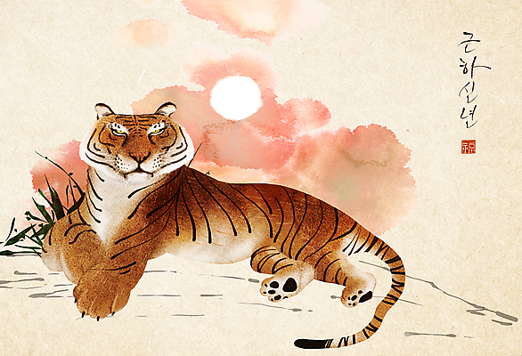 PSD 한마리 응시 일러스트 근하신년 새해 수묵화 글자캘리그라피 사람없음 눕기 태양 갈색 노을 풀 호랑이띠 호랑이 동양화 낙관 민속화 베이지색 2022년 임인년 국내일러스트 자연요소 식물 1 시선 컬러 캘리그라피 포유류 모션 미술 십이지신 연도 파일형식