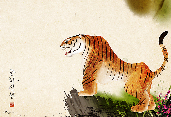 PSD 한마리 꽃 일러스트 근하신년 새해 수묵화 입벌림 서기 글자캘리그라피 사람없음 절벽 호랑이띠 호랑이 동양화 낙관 민속화 베이지색 2022년 임인년 국내일러스트 식물 1 컬러 캘리그라피 포유류 모션 표정 미술 십이지신 연도 파일형식