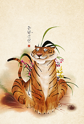 PSD 한마리 꽃 행복 일러스트 근하신년 새해 수묵화 미소 웃음 앉기 글자캘리그라피 사람없음 풀 호랑이띠 호랑이 동양화 낙관 민속화 베이지색 2022년 임인년 국내일러스트 식물 1 감정 컬러 캘리그라피 포유류 모션 표정 미술 십이지신 연도 파일형식