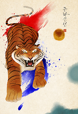 PSD 한마리 일러스트 근하신년 새해 수묵화 입벌림 글자캘리그라피 사람없음 보름달 호랑이띠 호랑이 동양화 낙관 한반도 민속화 베이지색 포효 2022년 임인년 국내일러스트 1 컬러 캘리그라피 포유류 표정 미술 외침 달 십이지신 연도 파일형식